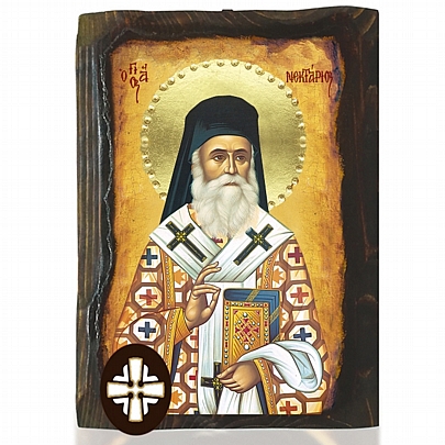 E306-73, SAINT NECTARIUS Mount Athos