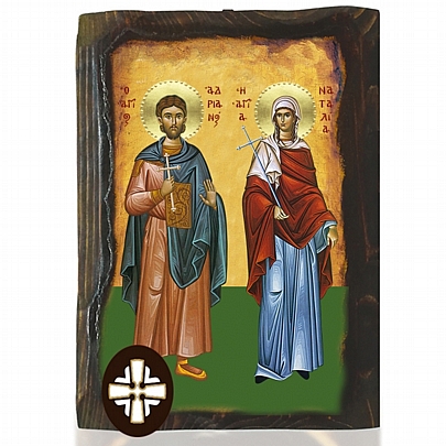 E306-75, SAINT ADRIAN AND SAINT NATALIA Mount Athos