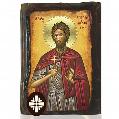 E306-77, SAINT ALEXIOS Mount Athos