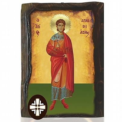 E306-78, SAINT ALKIVIADIS Mount Athos