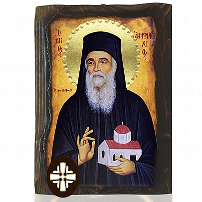 E306-79, SAINT AMFILOCHIOS Mount Athos