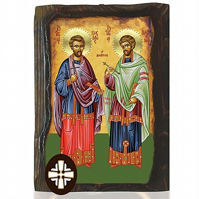 E306-80, THE SAINTS ANARGYRI  Mount Athos