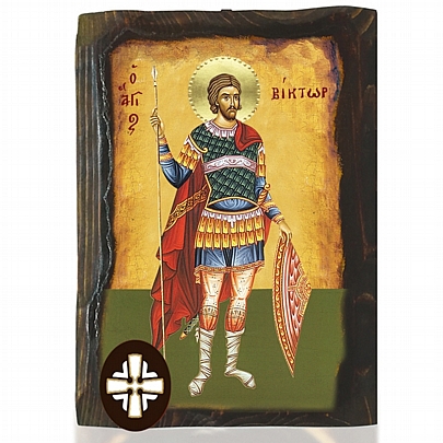 E306-93, SAINT VICTOR Mount Athos