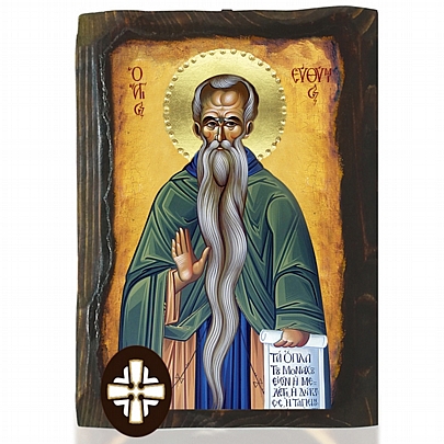 E306-111, Saint Euthymius  Mount Athos