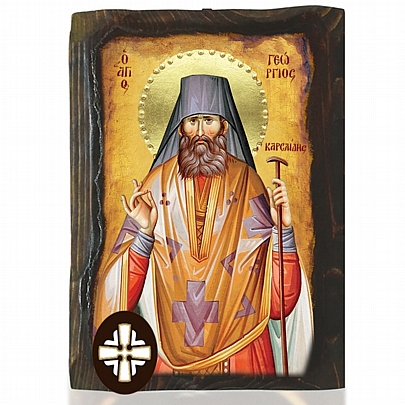 E306-118, SAINT GEORGE KARSLIDIS Mount Athos