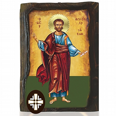 E306-125, SAINT JASON THE APOSTLE Mount Athos