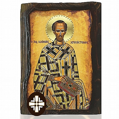 E306-129, Saint John Chrysostom Mount Athos
