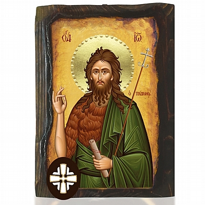 E306-130, Saint John the Baptist | Mount Athos