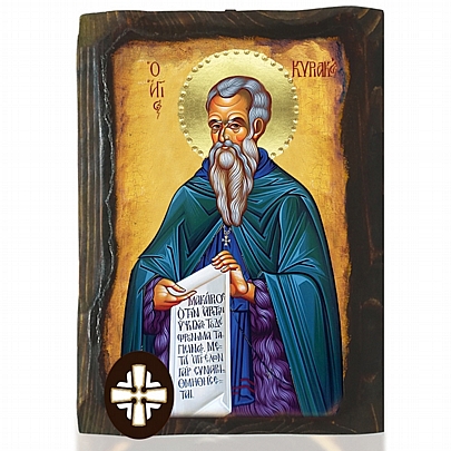 E306-136, Saint Cyriacus  |  Mount Athos