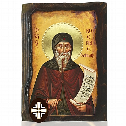 E306-138, Saint Kosmas of Aetolia |  Mount Athos