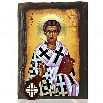 E306-141, SAINT LAZARUS Mount Athos