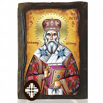 E306-148, SAINT MELETIOS Mount Athos