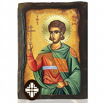 E306-149, SAINT MILTIADIS Mount Athos