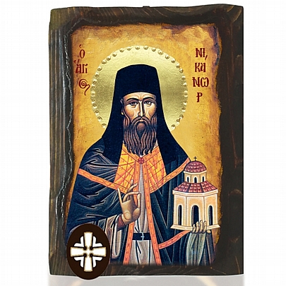 E306-157, SAINT NICHANOR Mount Athos