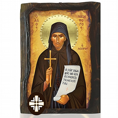 E306-158, Saint Nicephorus the Leper Mount Athos