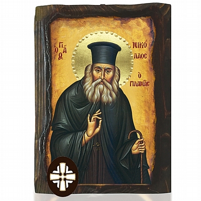 E306-161, Saint Nicholas | Mount Athos