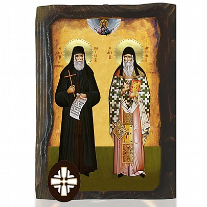 E306-167, SAINT PAISIOS AND ARSENIOS Mount Athos