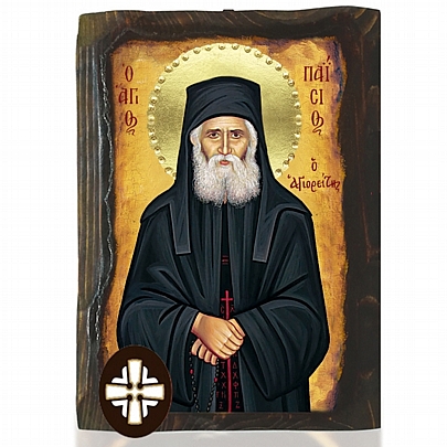 E306-168, Saint Paisios the Athonite Mount Athos