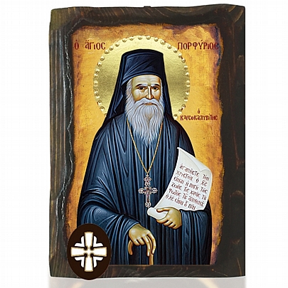 E306-177, Saint Porphyrios from Kavsokalyvia Mount Athos