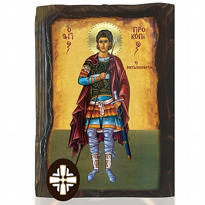 E306-182, Saint Procopius the Great Martyr Mount Athos