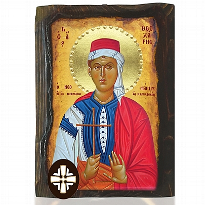 E306-195, SAINT THEOCHARIS Mount Athos