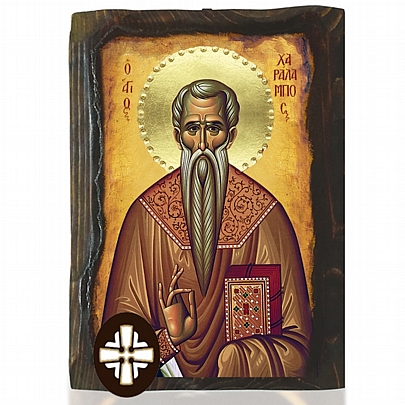 E306-203, Saint Charalambos | Mount Athos