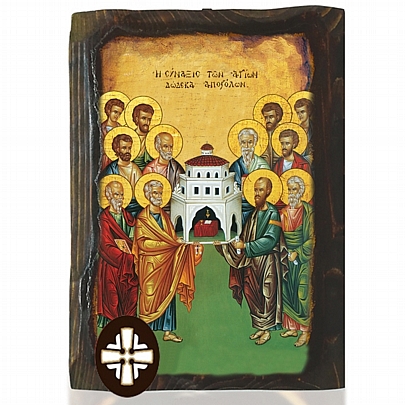 E306-207, THE SAINTS TWELVE APOSTLES APOSTLES Mount Athos