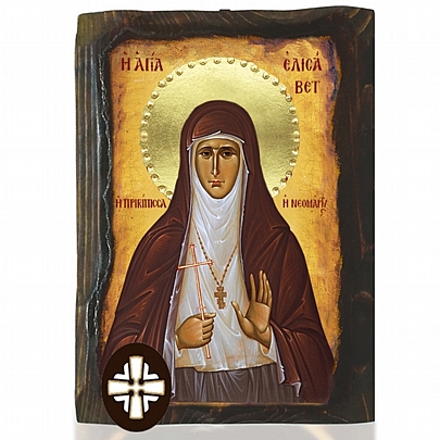 E306-211, Saint Elisavet Mount Athos	