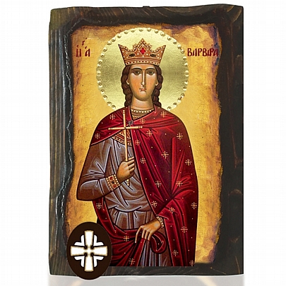 E306-222, SAINT BARBARA Mount Athos
