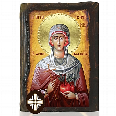 E306-227, Saint Irene Chrysovalantou Mount Athos