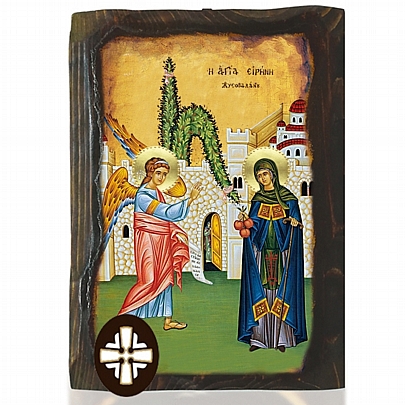 E306-228, Saint Irene Chrysovalantou Mount Athos