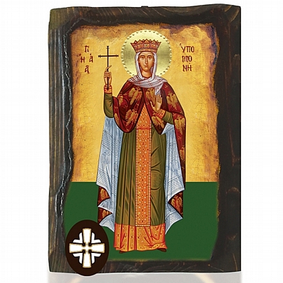 E306-255, Saint Hypomone Mount Athos	