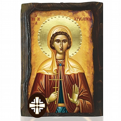 E306-281, Saint Chrysanthi Mount Athos	