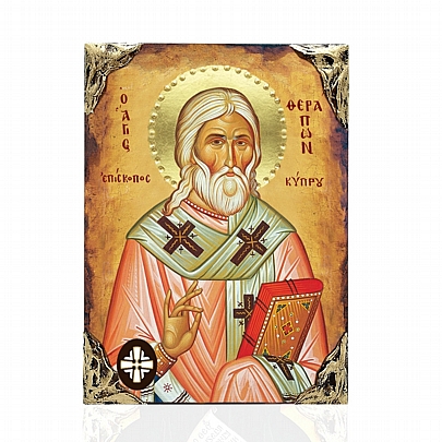 EL478-1, THE SAINT THERAPIST LITHOGRAPHY Mount Athos