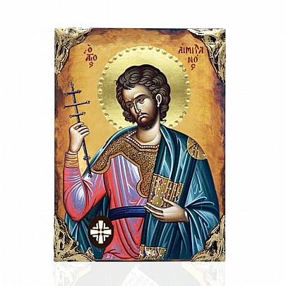 EL478-5, Saint Emilianos | LITHOGRAPHY Mount Athos
