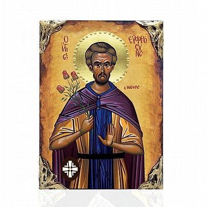 EL478-7, Saint Euphrosyn the Cook | LITHOGRAPHY Mount Athos