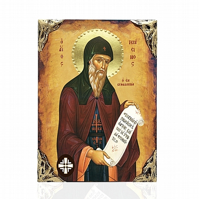 EL478-11, Saint Gerasimus of Kefalonia | Lithography Mount Athos