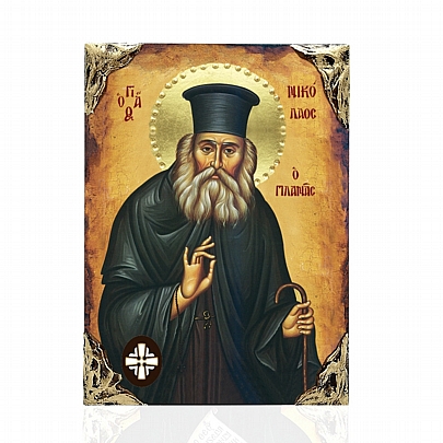 EL478-12, Saint Nicholas | Lithography Mount Athos