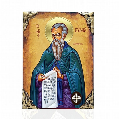 EL478-15, Saint Cyriacus  | lithography  Mount Athos