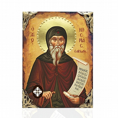 EL478-18, Saint Kosmas of Aetolia | Lithography Mount Athos