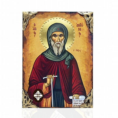 EL478-19, SAINT ANTONIOS LITHOGRAPHY Mount Athos