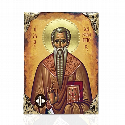 EL478-29, Saint Charalambos | Lithography Mount Athos