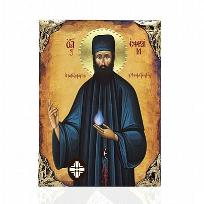 EL478-30, SAINT EPHRAIM LITHOGRAPHY Mount Athos