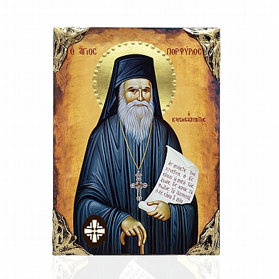 EL478-31, Saint Porphyrios from Kavsokalyvia LITHOGRAPHY Mount Athos	
