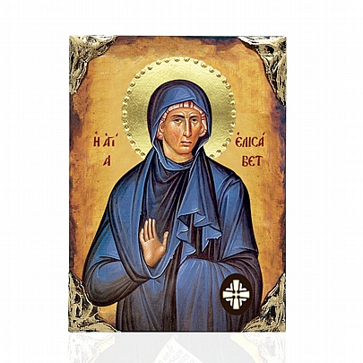 EL478-57, Saint Elisavet LITHOGRAPHY Mount Athos
