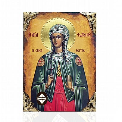 EL478-61, SAINT FOTINI LITHOGRAPHY Mount Athos