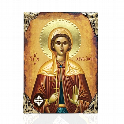 EL478-73, Saint Chrysanthi LITHOGRAPHY Mount Athos