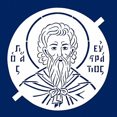 E.1798, Άγιος Ευστράτιος