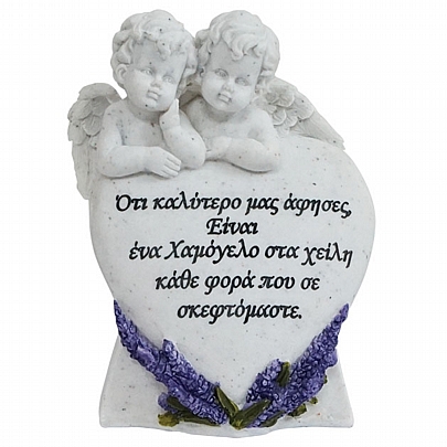 E.1858, POLYESTER HEART 2 ANGELS