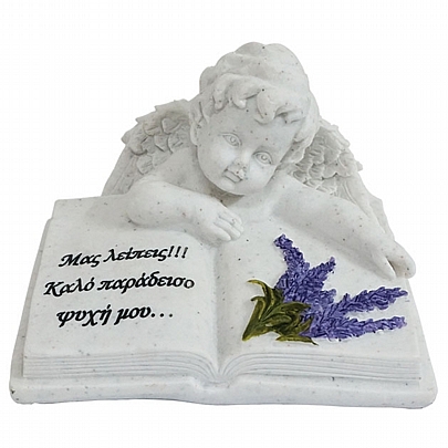 E.1860, POLYESTER ANGEL BOOK